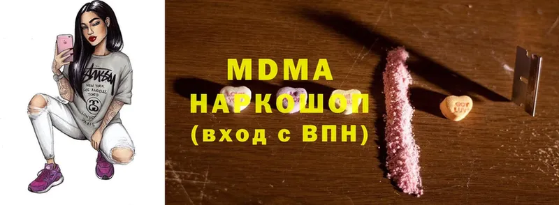 MDMA VHQ  где найти   Клин 